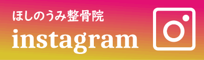 インスタグラム